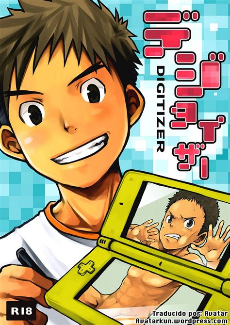 Animation: Osugaki Sentou – Kento.